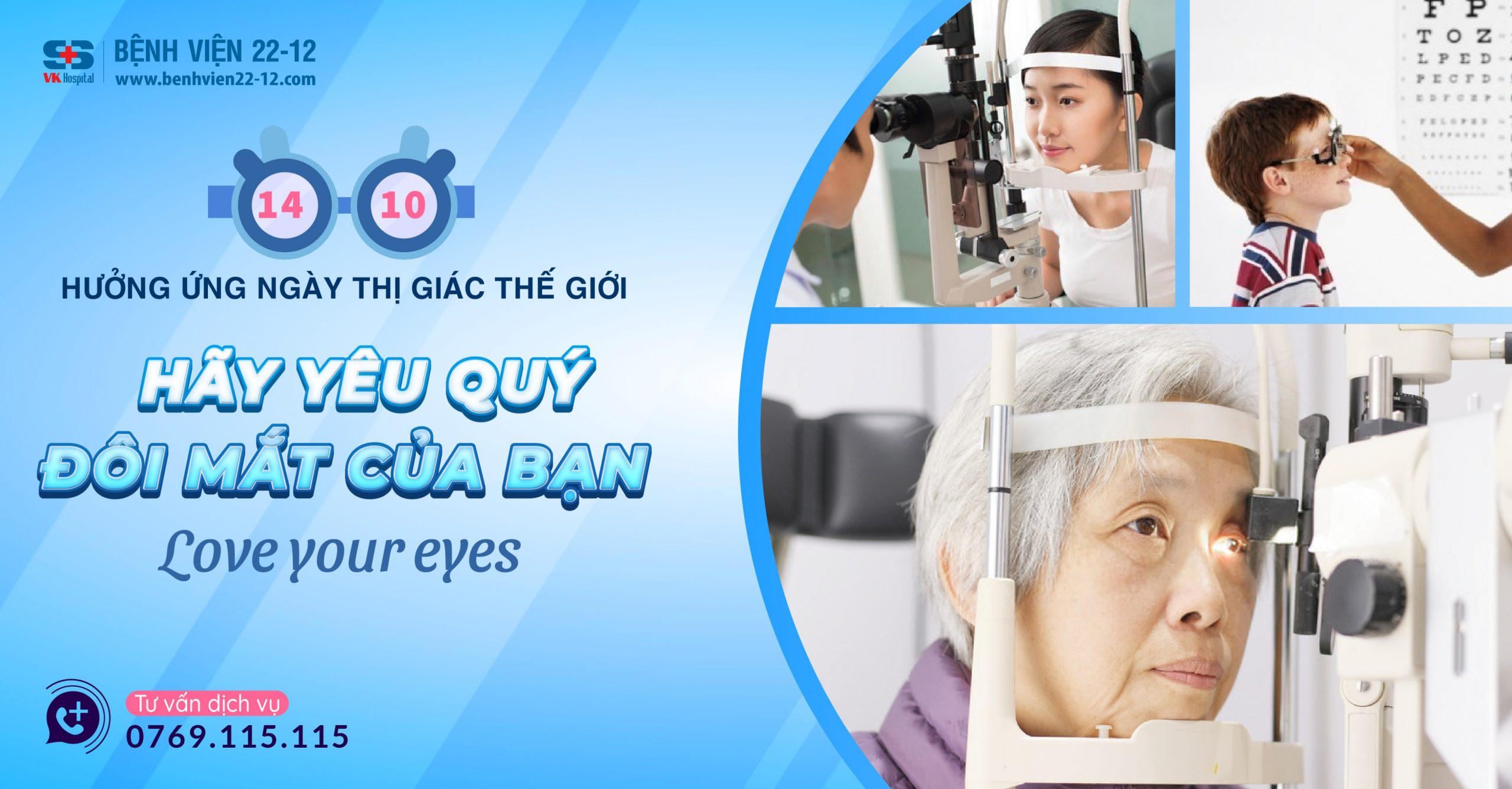 Bệnh viện 22-12 | Hưởng ứng ngày thị giác thế giới năm 2021