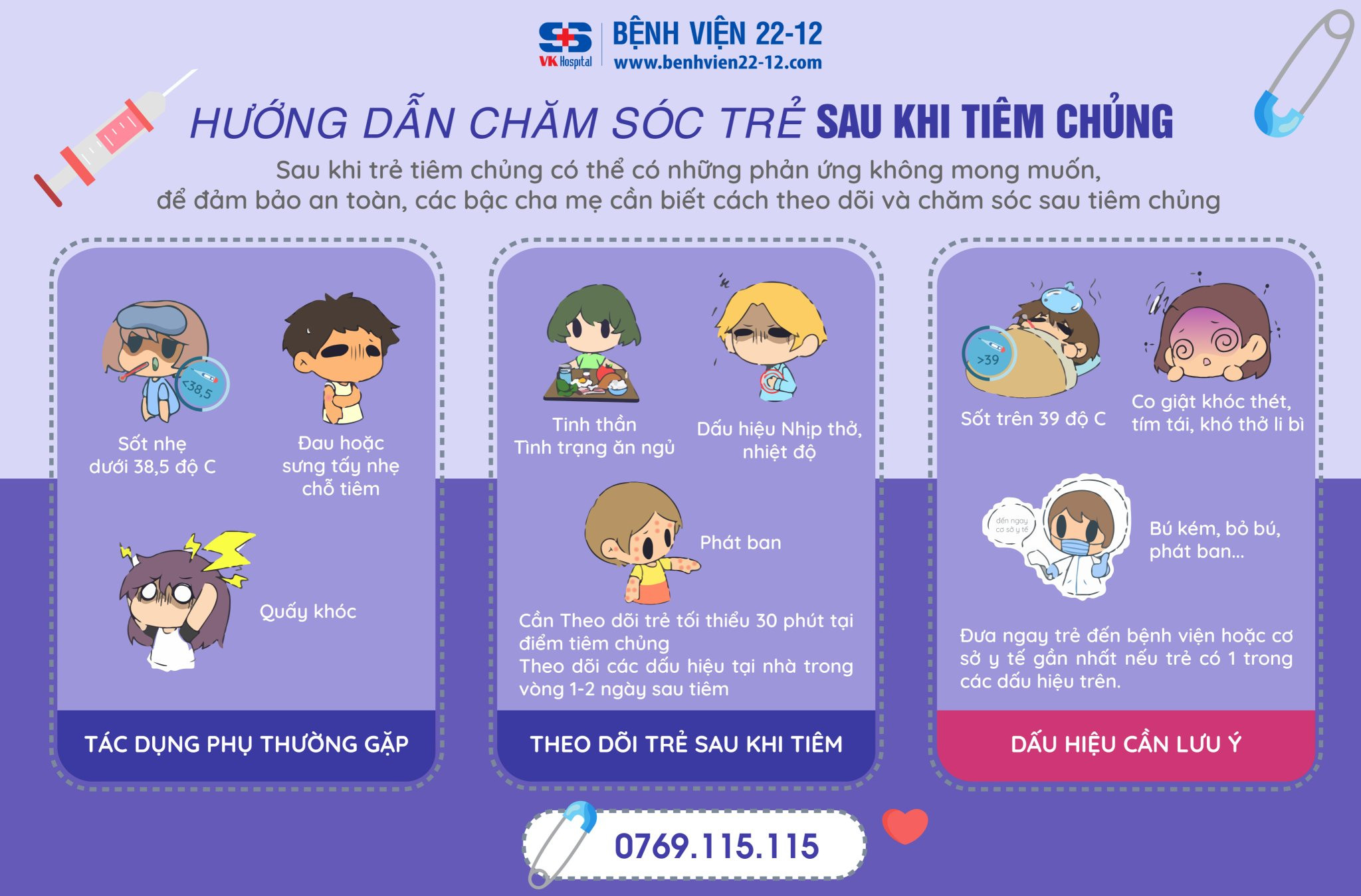 Bệnh viện 22-12 | Hướng dẫn chăm sóc trẻ sau tiêm chủng