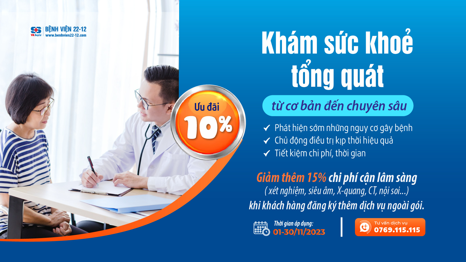 Bệnh viện 22-12 | Khám sức khỏe tổng quát 10% Bệnh viện 22-12 | Khám sức khỏe tổng quát 10%